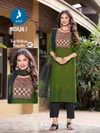 Muskan 2 By Kaya Rayon Kurti With Bottom Dupatta Wholesale Market In Surat
